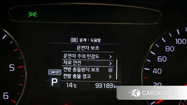 Kia New Sorento R id 3845163 из Кореи 7