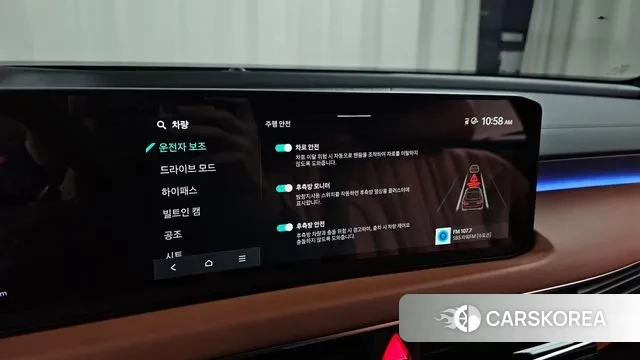 Kia The New K8 id 3272488 из Кореи 7