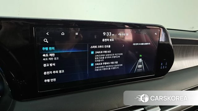 Hyundai The New Palisade id 3891097 из Кореи 7