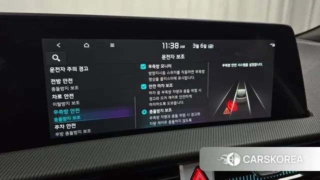 Kia EV6 id 3751738 из Кореи 7