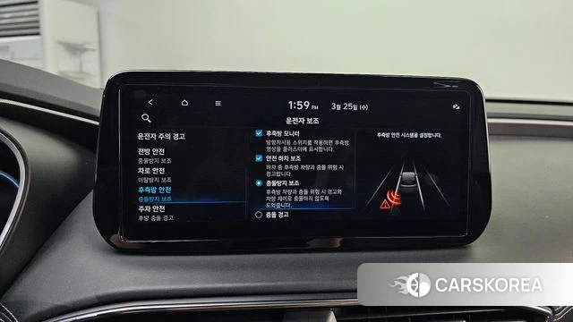 Hyundai The New Santa Fe id 3839427 из Кореи 7