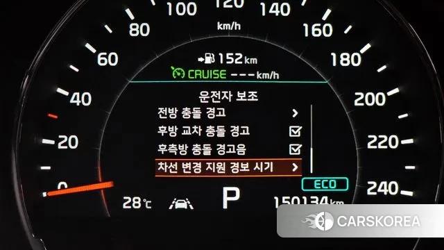 Kia The New Sorento id 3045556 из Кореи 7