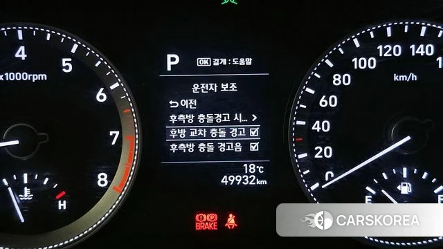 Hyundai Grandeur IG id 3912021 из Кореи 7