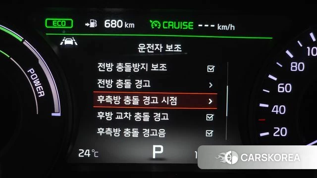 Kia All New K7 Hybrid id 4411078 из Кореи 7