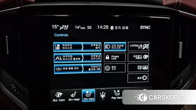 Maserati Ghibli id 3356823 из Кореи 7