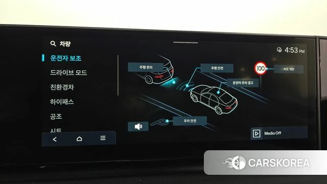 Hyundai Grandeur Hybrid (GN7) id 4315858 из Кореи 7