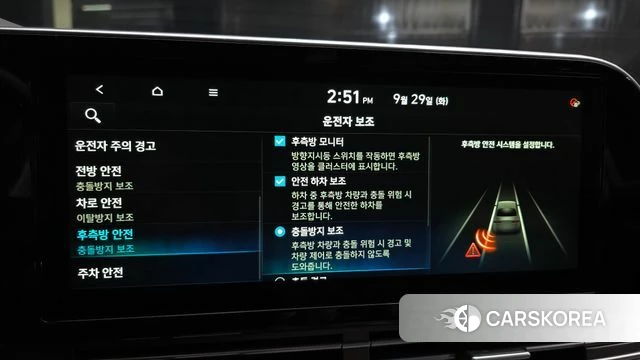 Hyundai The New Grandeur IG id 4923548 из Кореи 7