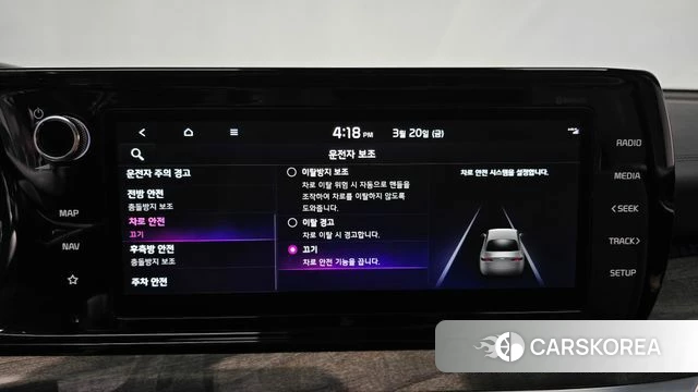 Kia K5 3rd generation id 3817927 из Кореи 7