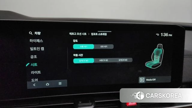 Kia The New Carnival 4th Generation id 3805429 из Кореи 7