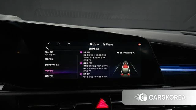 Kia Di All New Niro EV id 4177847 из Кореи 7