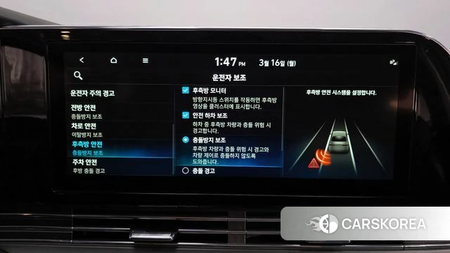 Hyundai The New Grandeur IG Hybrid id 3794825 из Кореи 7