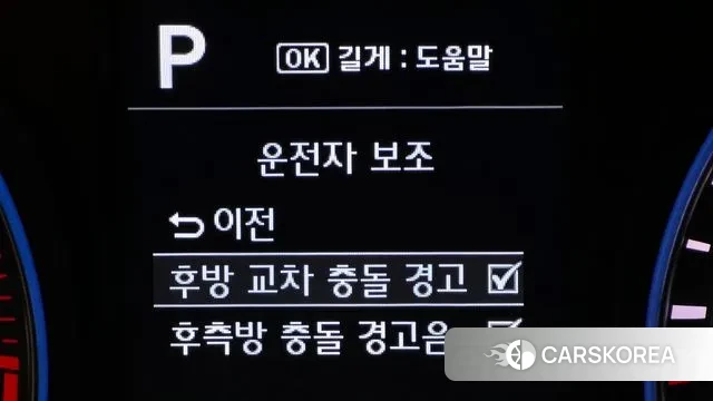 Hyundai Kona id 2995556 из Кореи 7