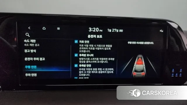 Hyundai The New Palisade id 3625091 из Кореи 7