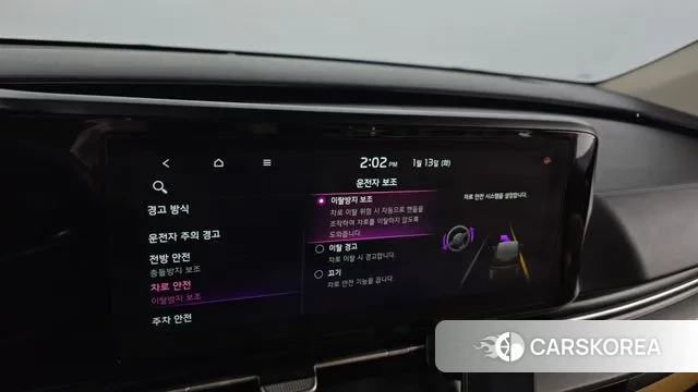 Kia Carnival 4th generation id 3577536 из Кореи 7