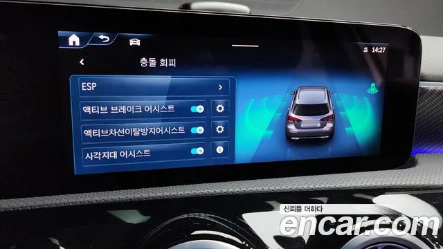 Mercedes-Benz A-Class W177 id 2716783 из Кореи 7