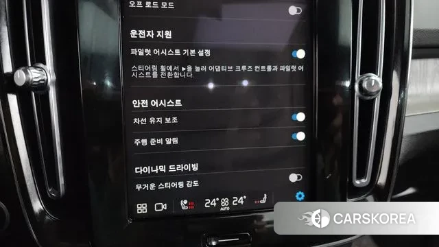 Volvo XC40 id 3467586 из Кореи 7