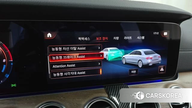 Mercedes-Benz E-Class W213 id 3800331 из Кореи 7