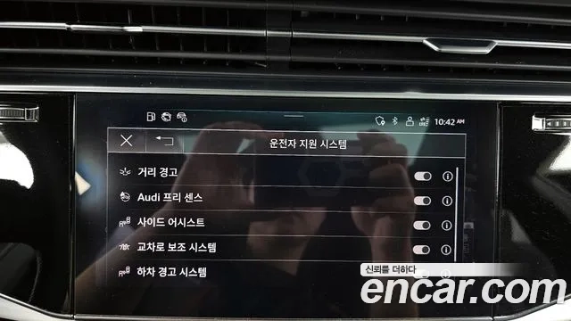 Audi Q8 (4M) id 2916275 из Кореи 7