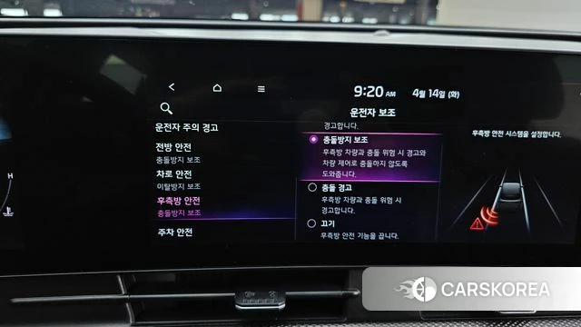 Kia Sportage 5th Generation id 3935077 из Кореи 7