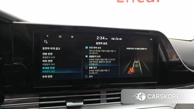 Hyundai The New Grandeur IG id 4402952 из Кореи 7