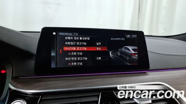 BMW 6 Series GT (G32) id 2675357 из Кореи 7