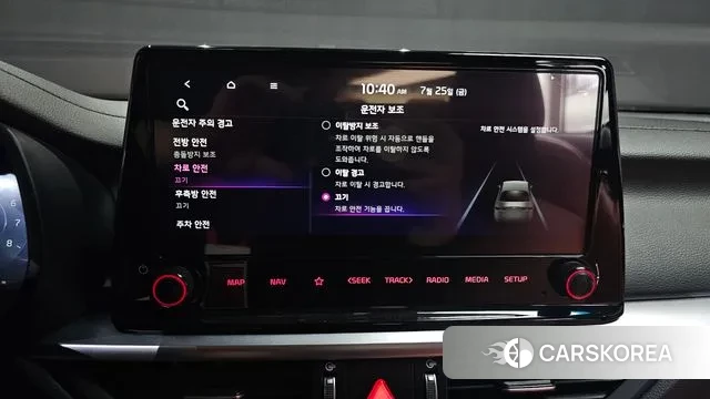 Kia The New K3 2nd generation id 2969274 из Кореи 7