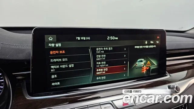 Kia More K9 id 2936716 из Кореи 7