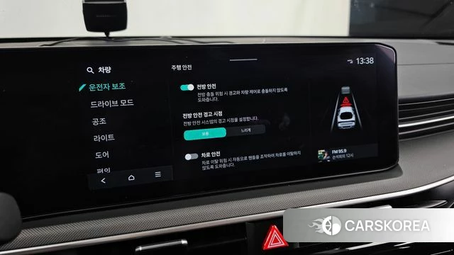 Kia The New K5 3rd generation id 4607562 из Кореи 7