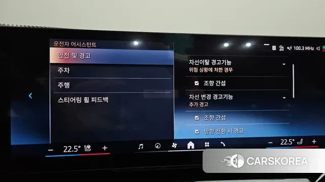 BMW 5 Series (G60) id 3353691 из Кореи 7