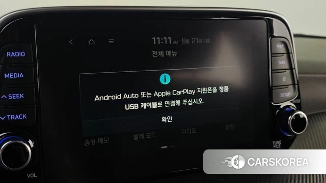 Hyundai All New Tucson id 4894796 из Кореи 7