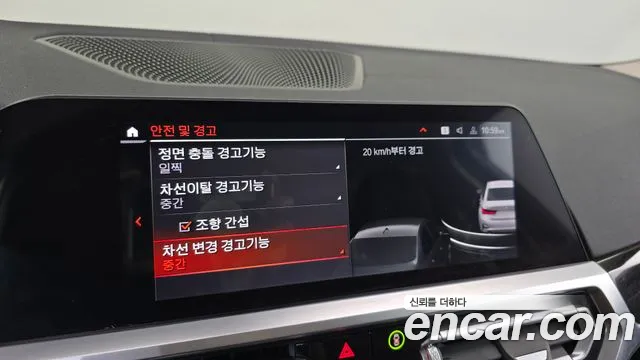 BMW 3 Series (G20) id 2824269 из Кореи 7