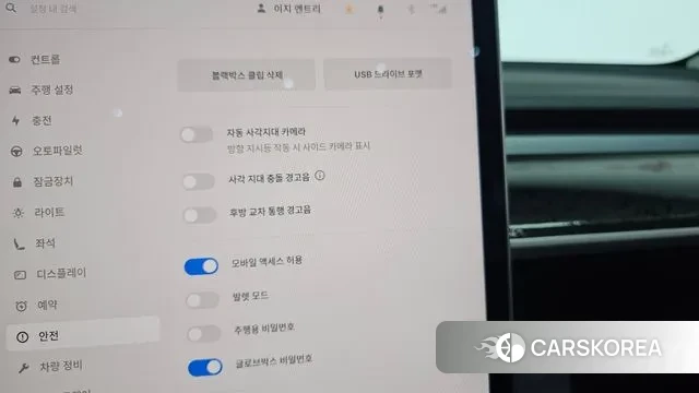 Tesla Model Y id 3581573 из Кореи 7