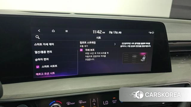Kia K8 Hybrid id 4697197 из Кореи 7