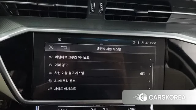 Audi A6 (C8) id 2984086 из Кореи 7