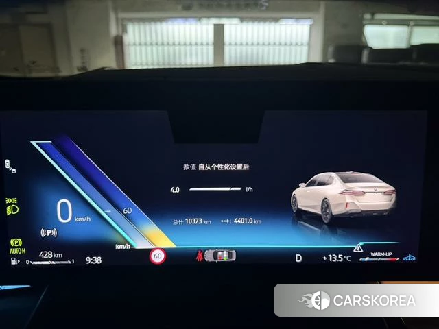 BMW 5 series id 4257192 из Китая 7