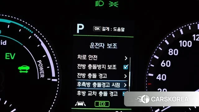 Hyundai Grandeur IG Hybrid id 3060922 из Кореи 7