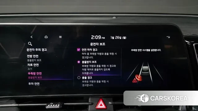 Kia Sportage 5th Generation Hybrid id 3621115 из Кореи 7