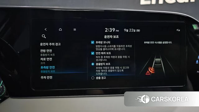 Hyundai Palisade id 4899292 из Кореи 7