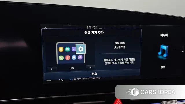 Hyundai Avante (CN7) id 3764817 из Кореи 7