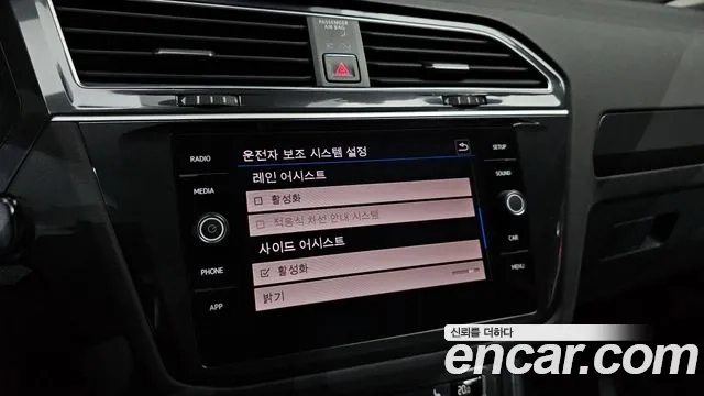 Volkswagen Tiguan second Generation id 2952032 из Кореи 7