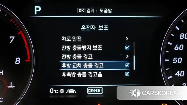 Genesis G70 id 3541326 из Кореи 7