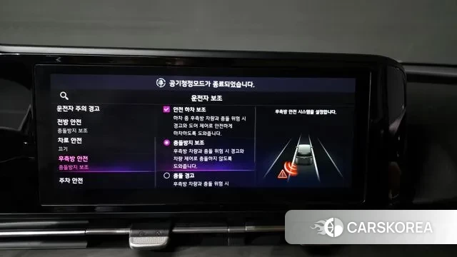 Kia Carnival 4th generation id 3681638 из Кореи 7