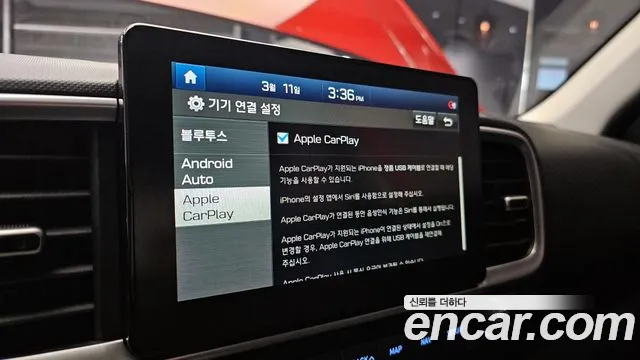 Hyundai Venue id 2488523 из Кореи 7