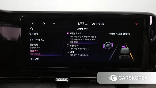 Kia Carnival 4th generation id 3681636 из Кореи 7