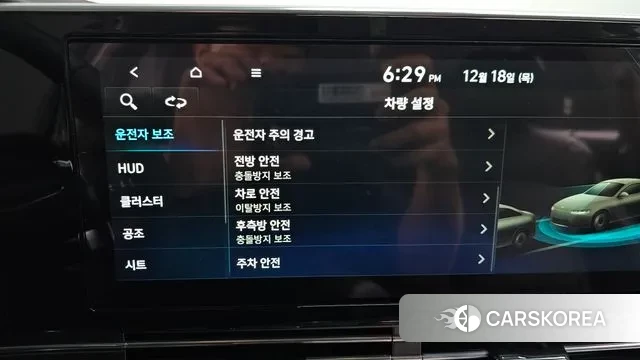 Hyundai The New Grandeur IG id 3493939 из Кореи 7