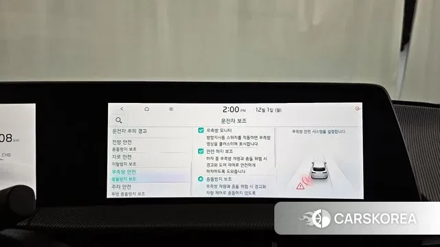 Kia EV6 id 3426734 из Кореи 7