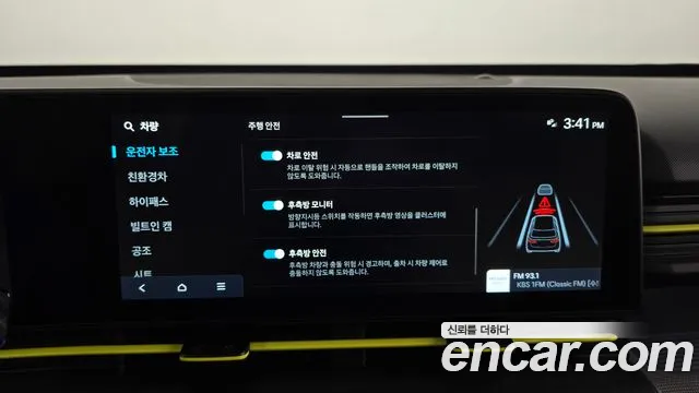 Hyundai Kona Hybrid (SX2) id 2832149 из Кореи 7