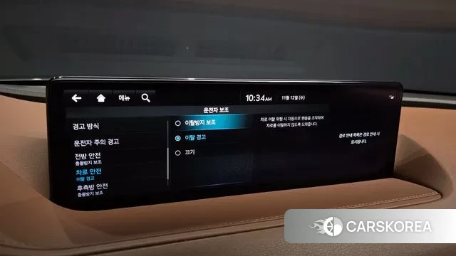 Genesis G80 (RG3) id 3353907 из Кореи 7