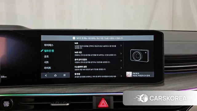 Kia The New K5 Hybrid 3rd generation id 3921460 из Кореи 7