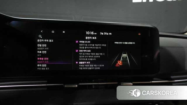 Kia Carnival 4th generation id 3841634 из Кореи 7